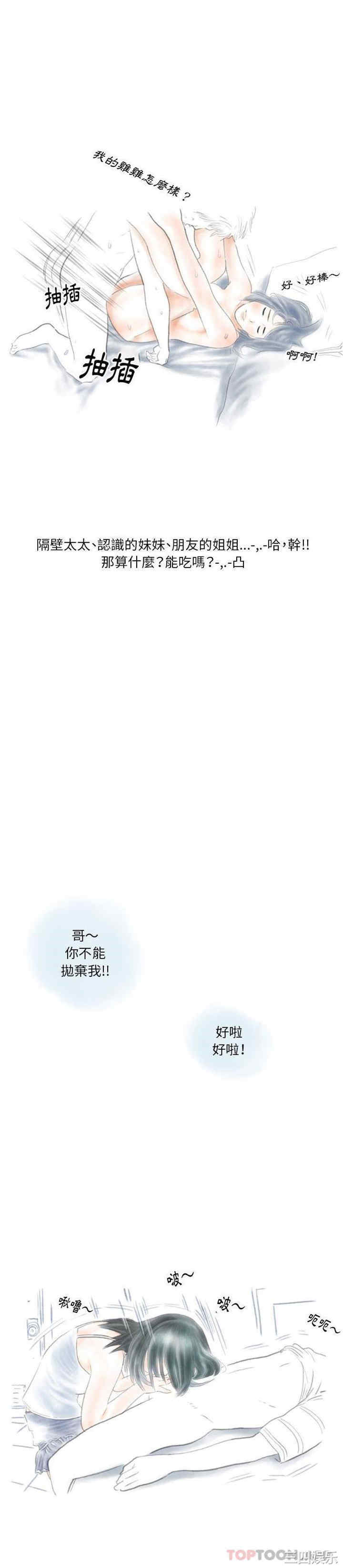 情事物语Original