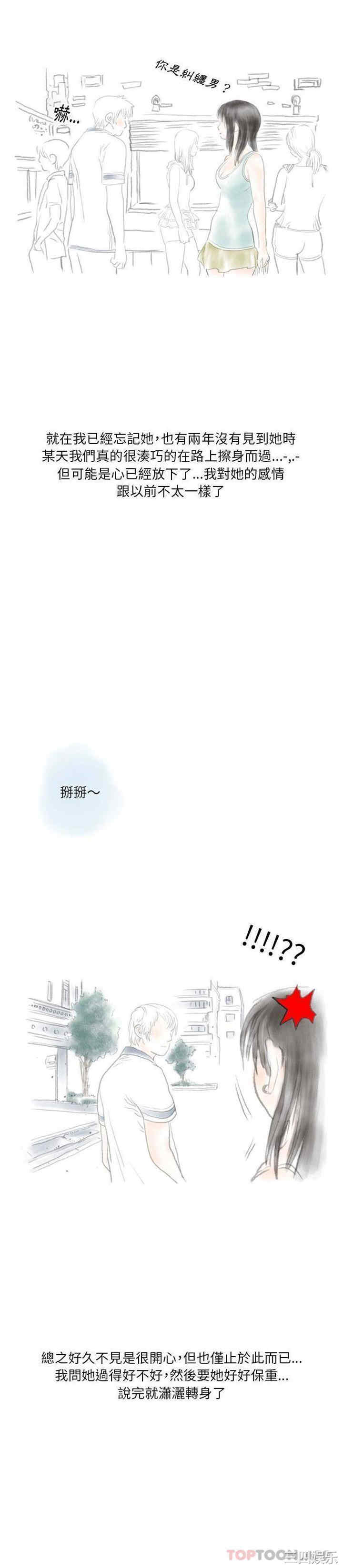 情事物语Original