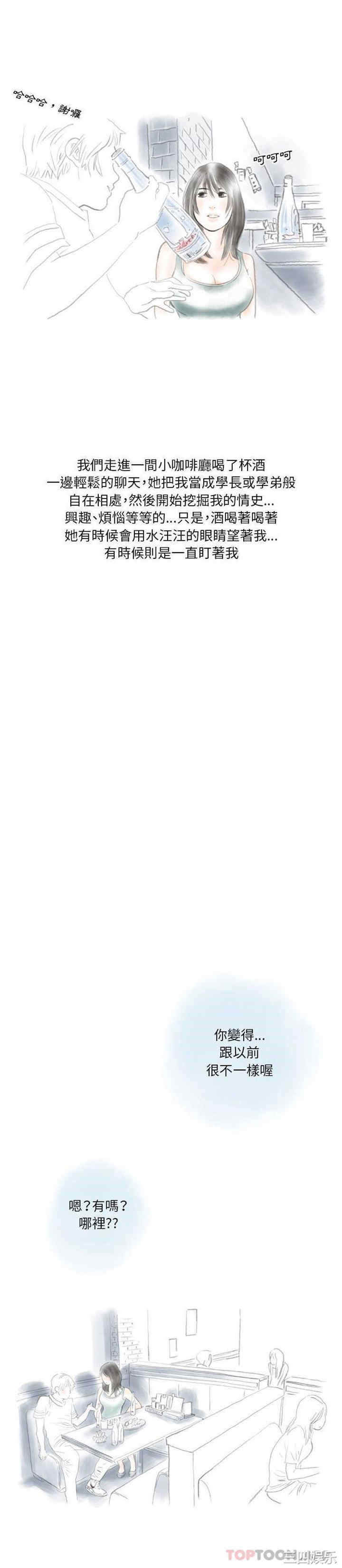 情事物语Original