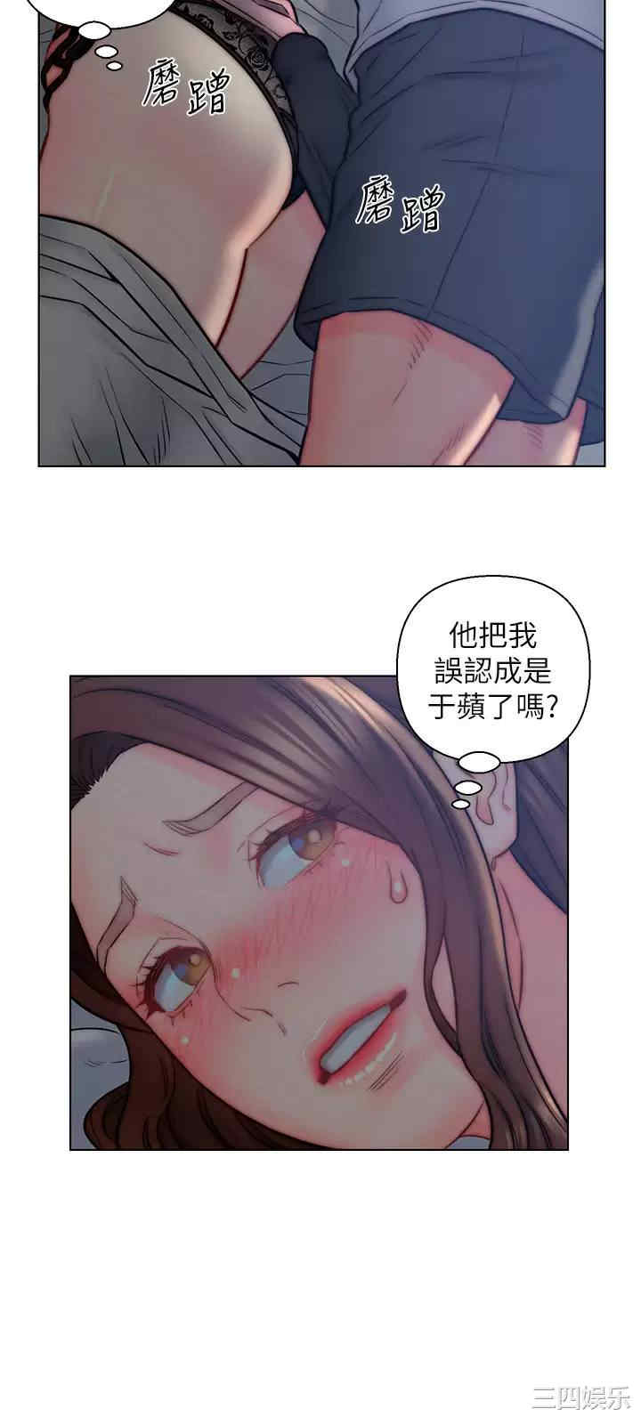 入赘女婿