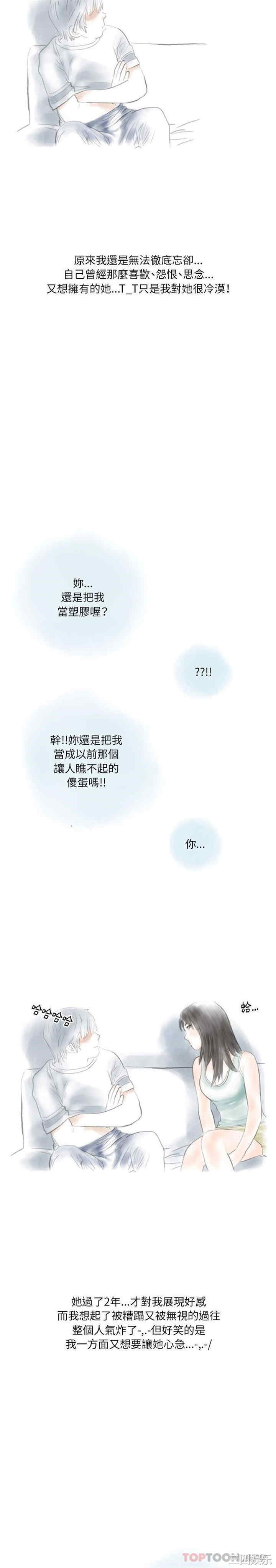 情事物语Original