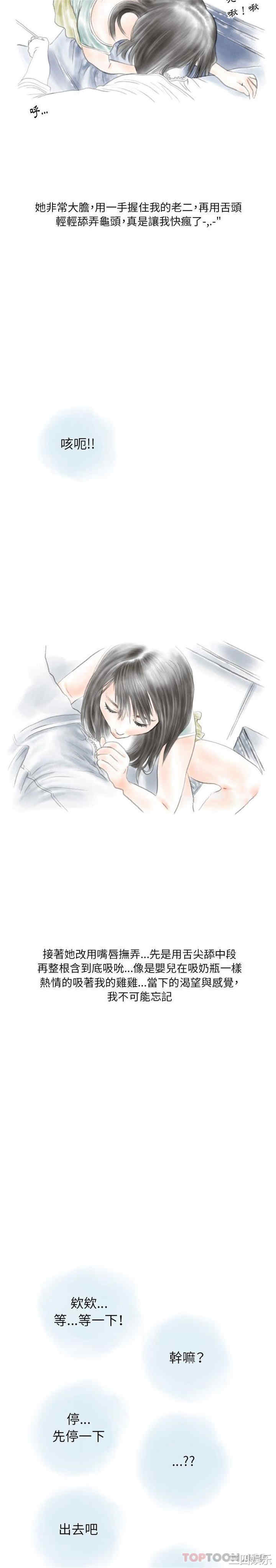 情事物语Original