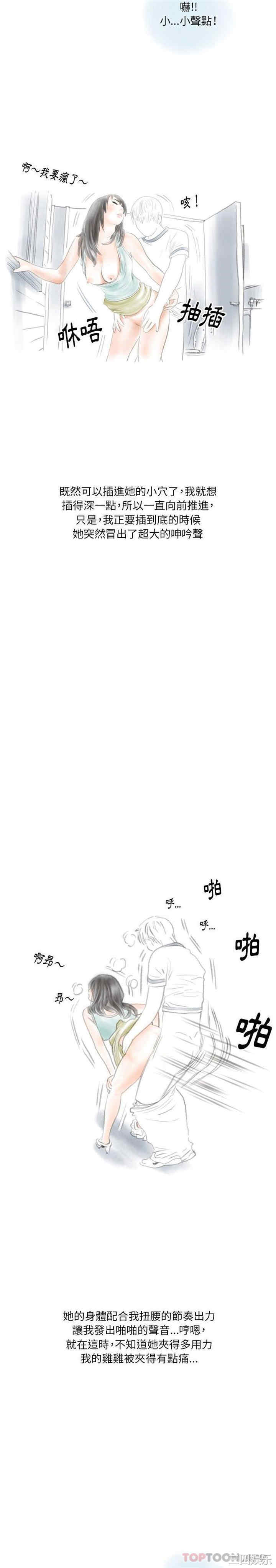 情事物语Original