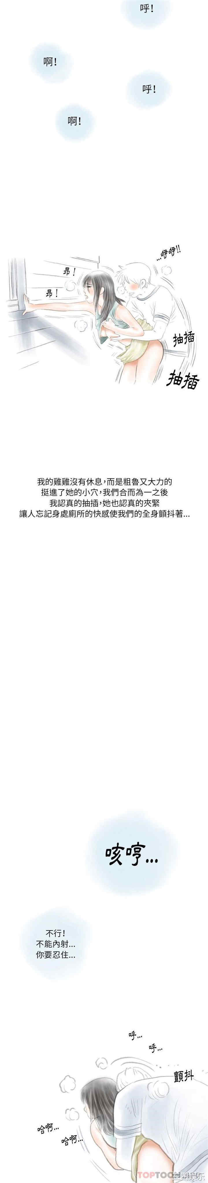 情事物语Original