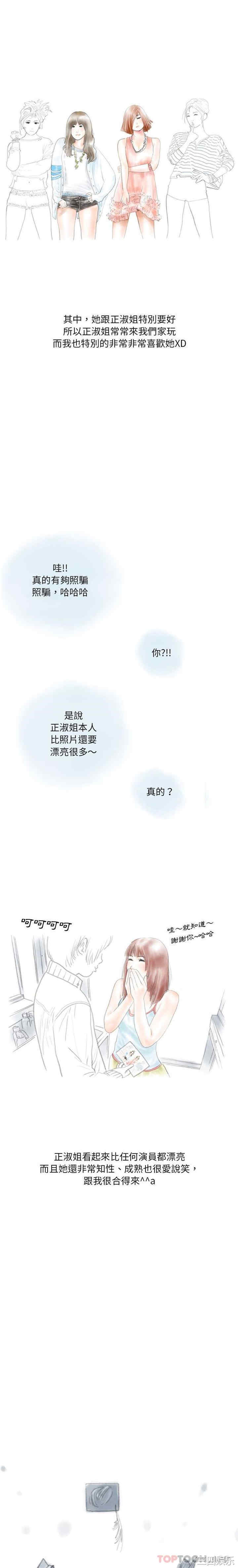 情事物语Original