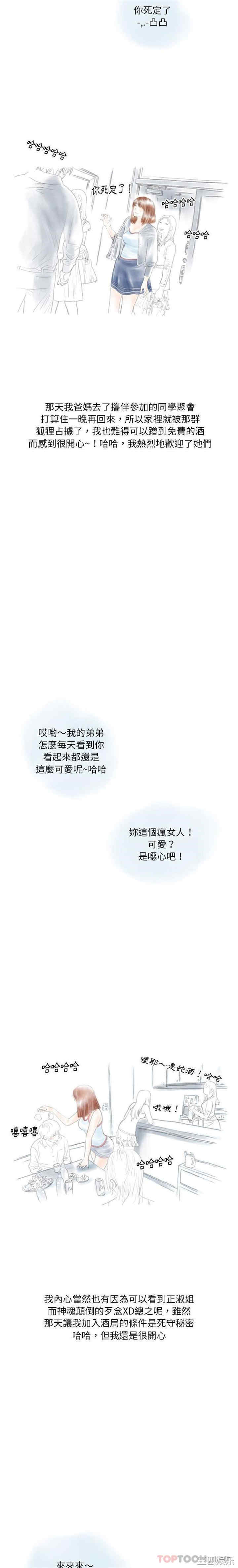 情事物语Original