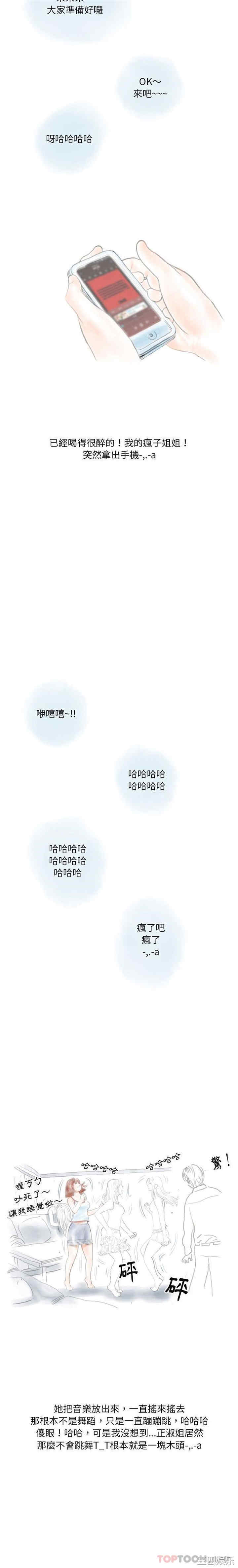 情事物语Original