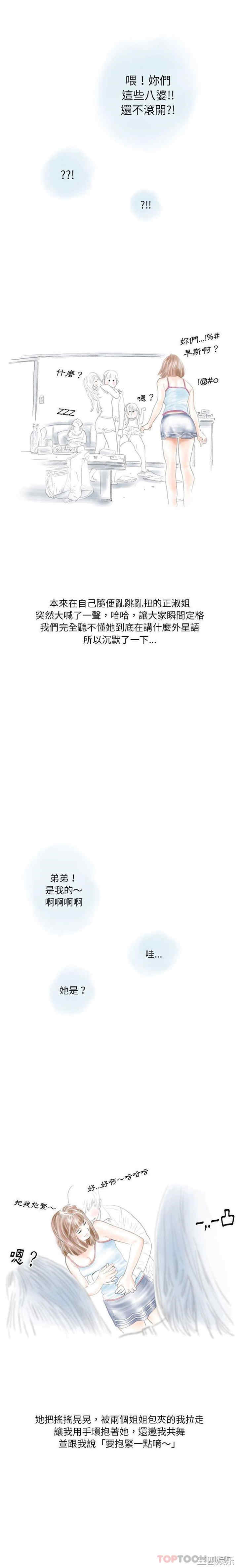 情事物语Original