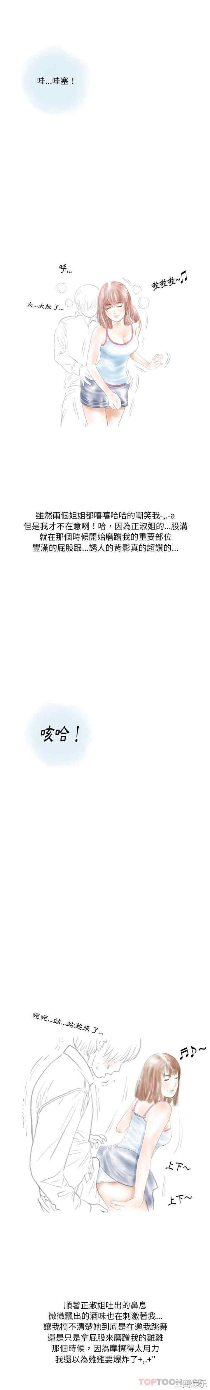 情事物语Original