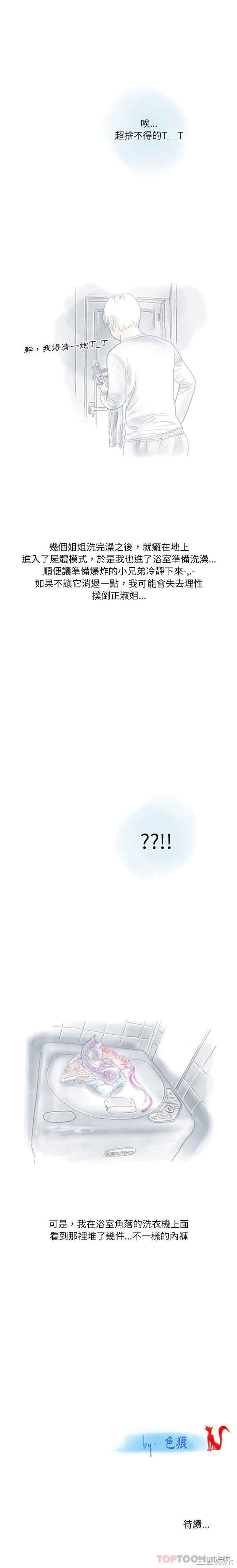 情事物语Original