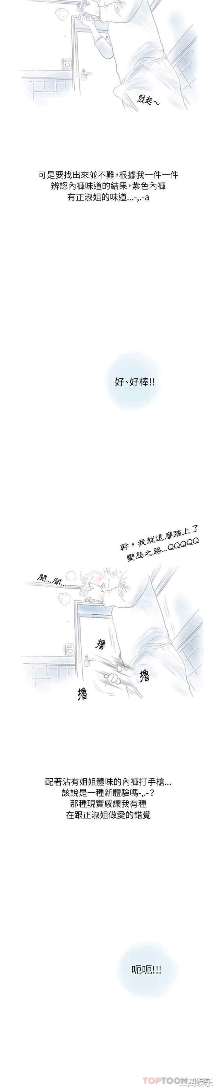 情事物语Original