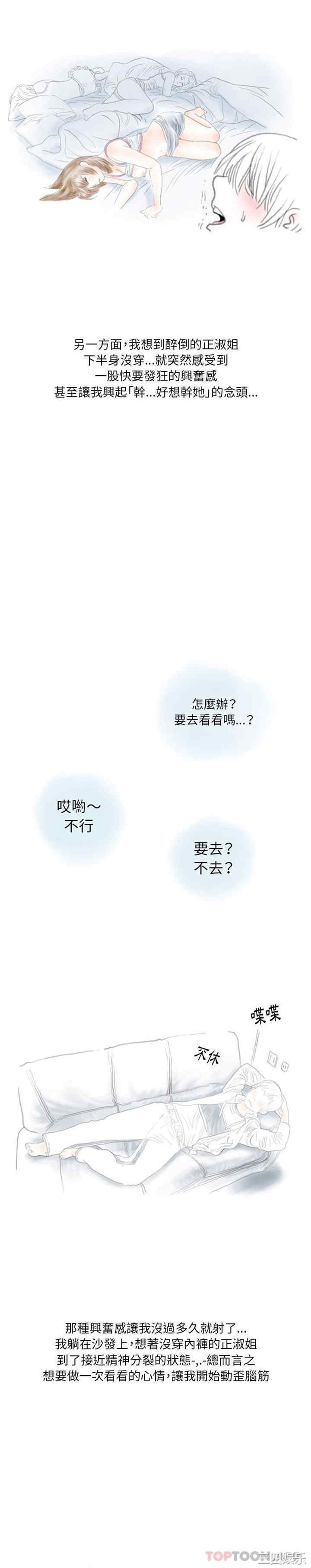 情事物语Original