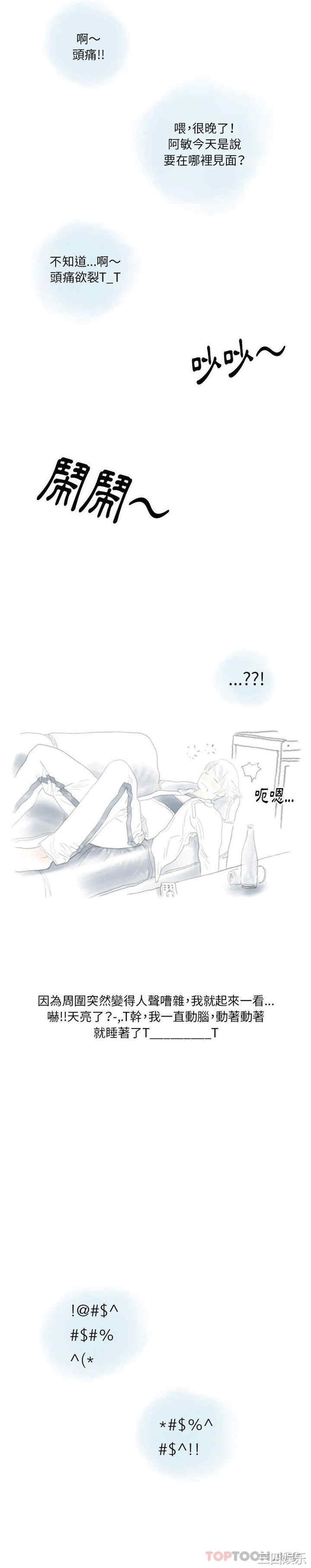 情事物语Original