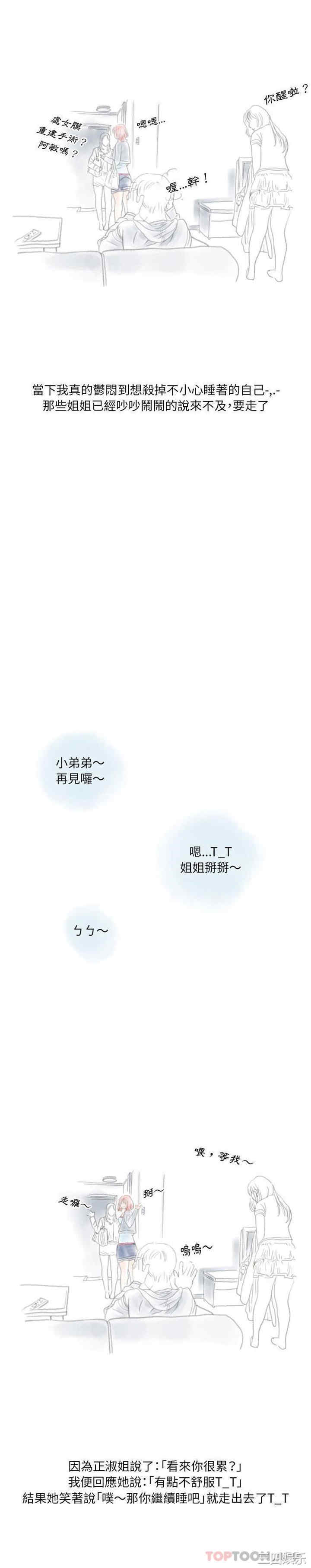 情事物语Original