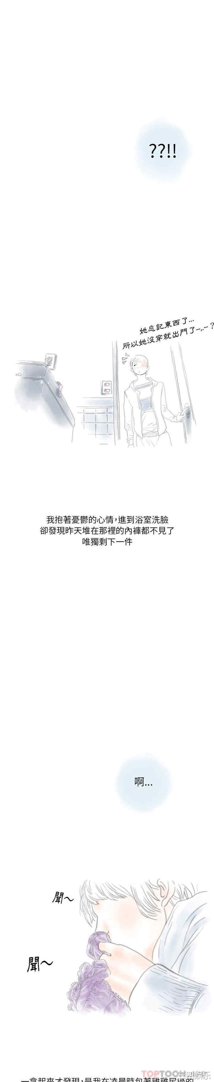 情事物语Original