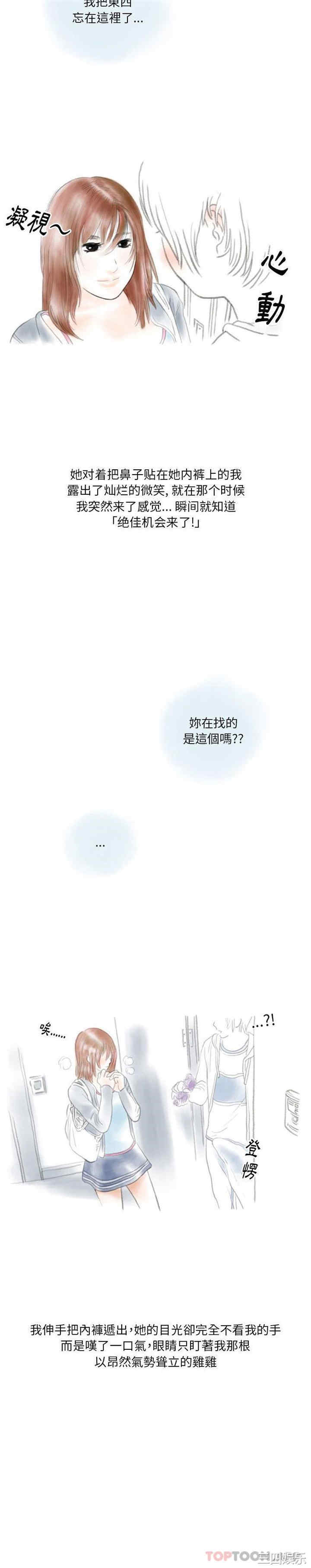 情事物语Original