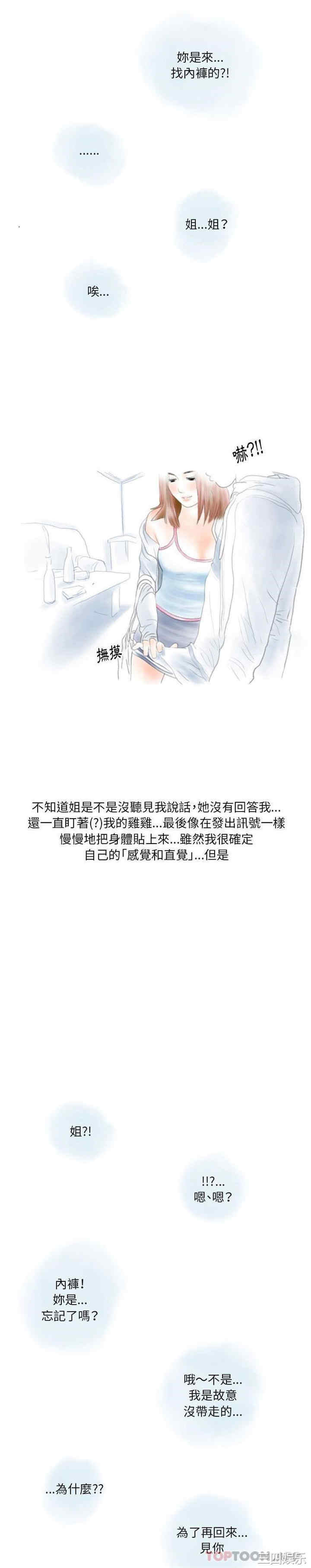 情事物语Original