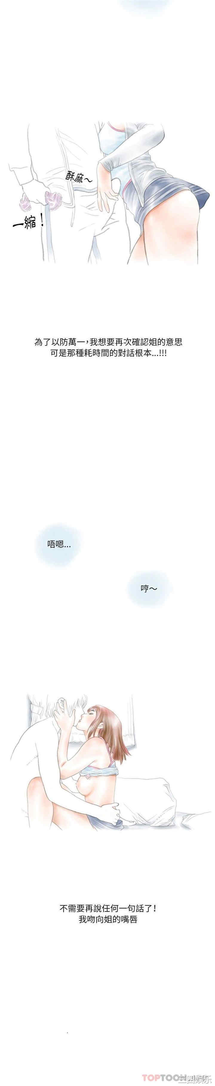 情事物语Original