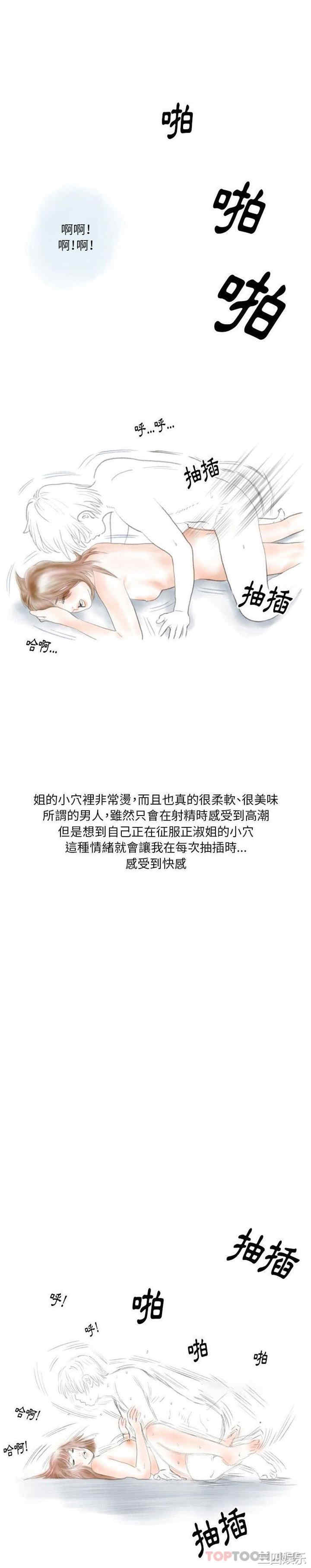 情事物语Original