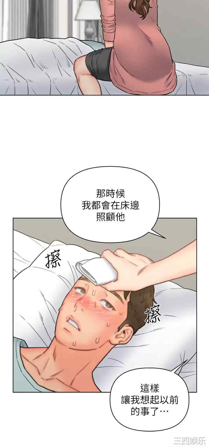 入赘女婿