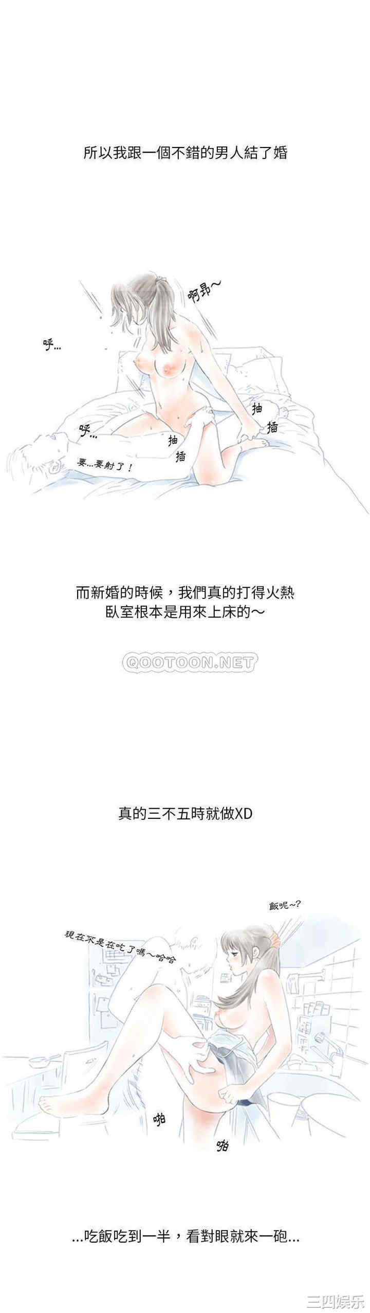 情事物语Original