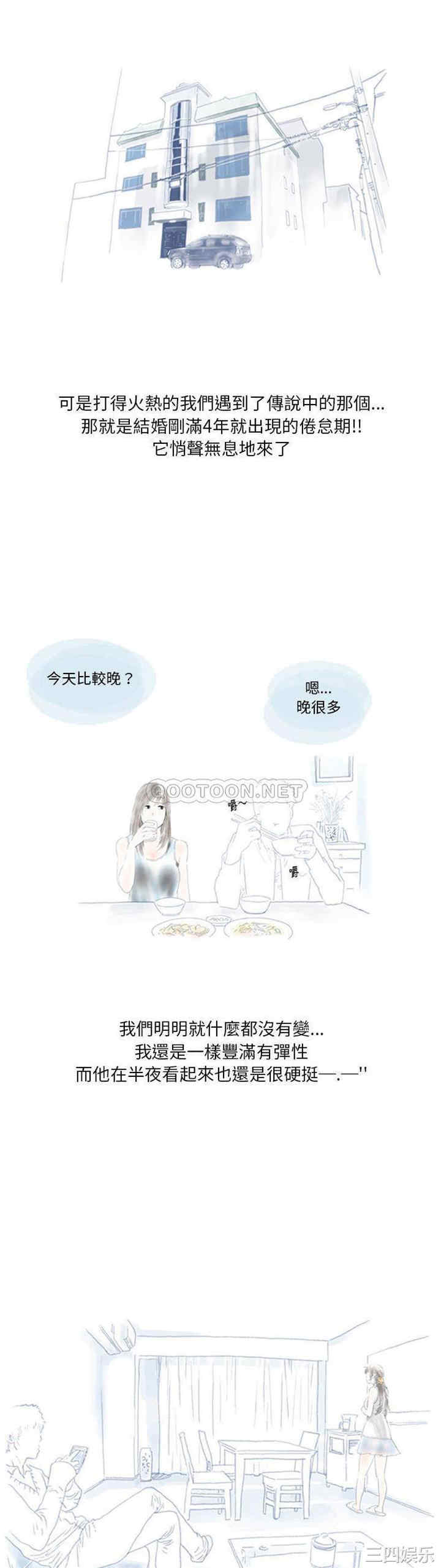 情事物语Original