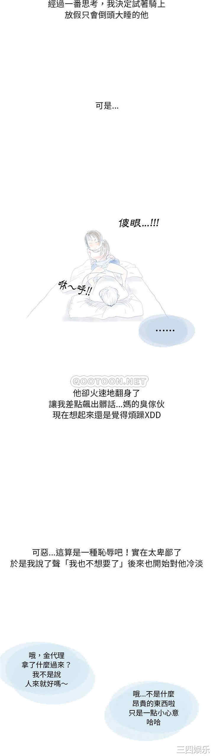 情事物语Original