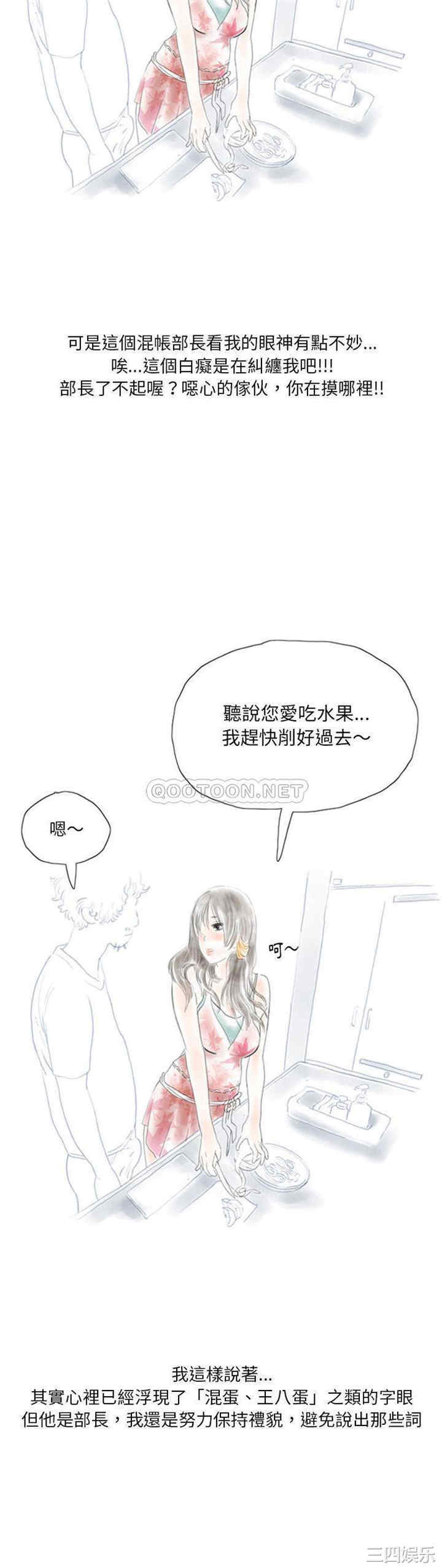 情事物语Original