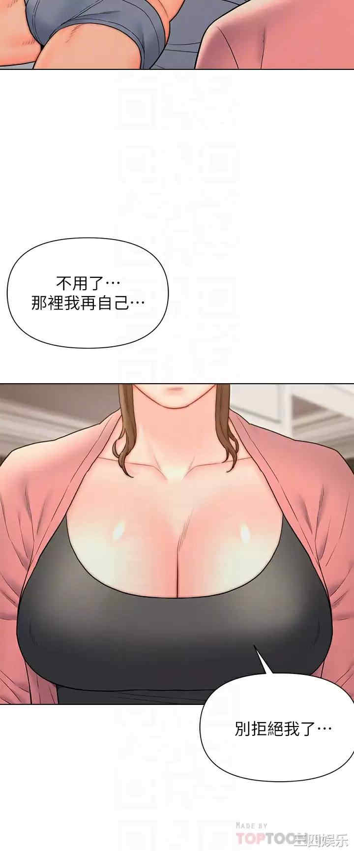 入赘女婿