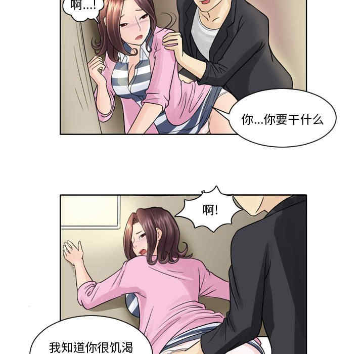 外包女设计师/无法谈恋爱的她