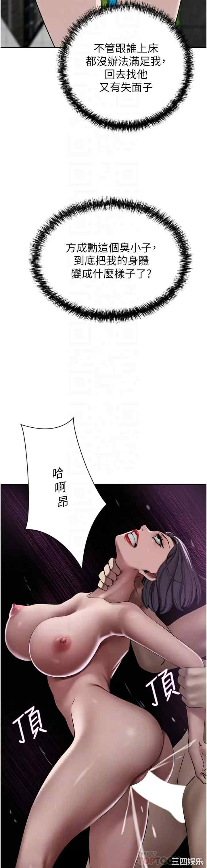 豪门人妻