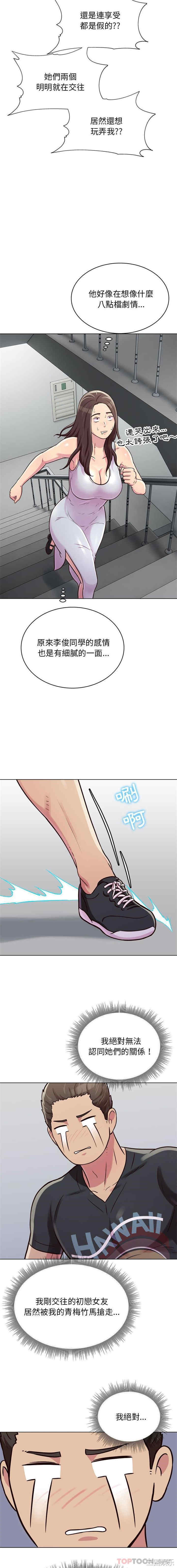 他和她们的工作室/工作室男女