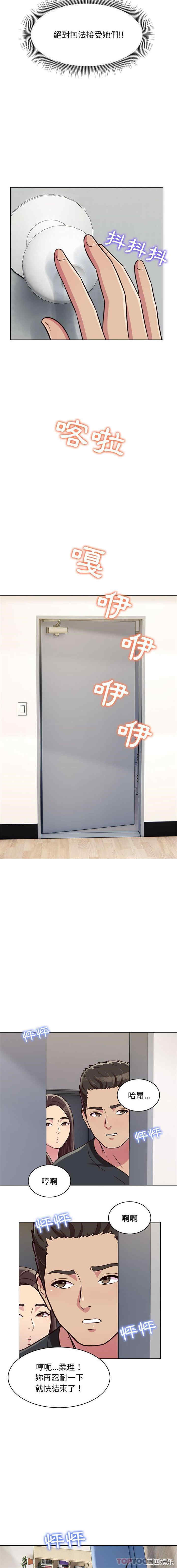 他和她们的工作室/工作室男女