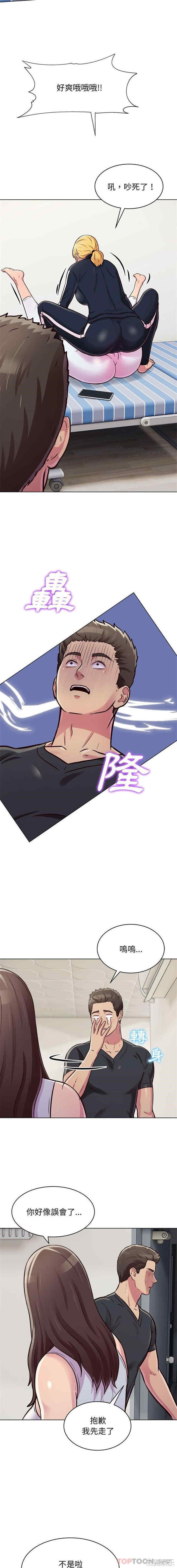 他和她们的工作室/工作室男女