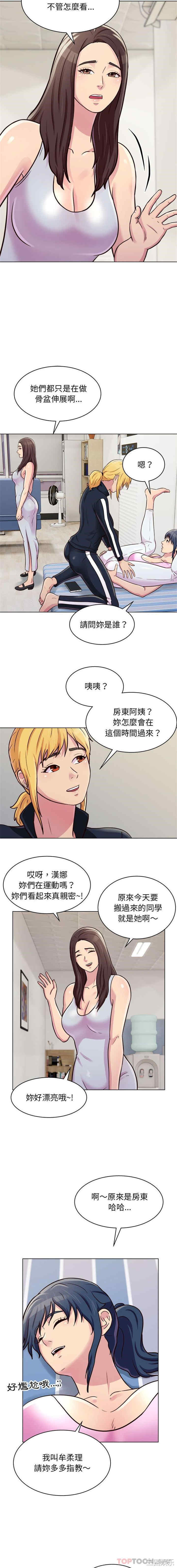 他和她们的工作室/工作室男女