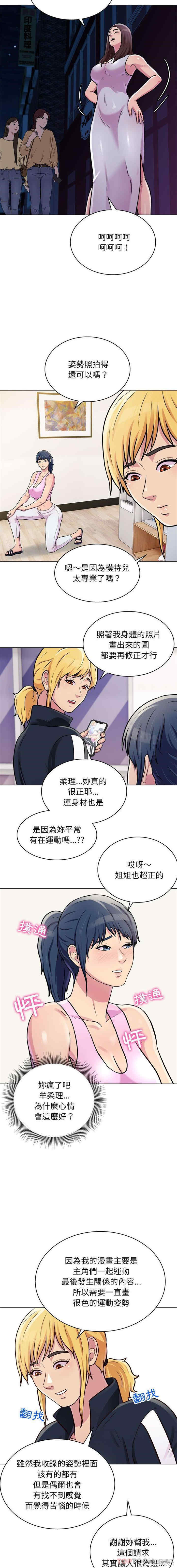 他和她们的工作室/工作室男女