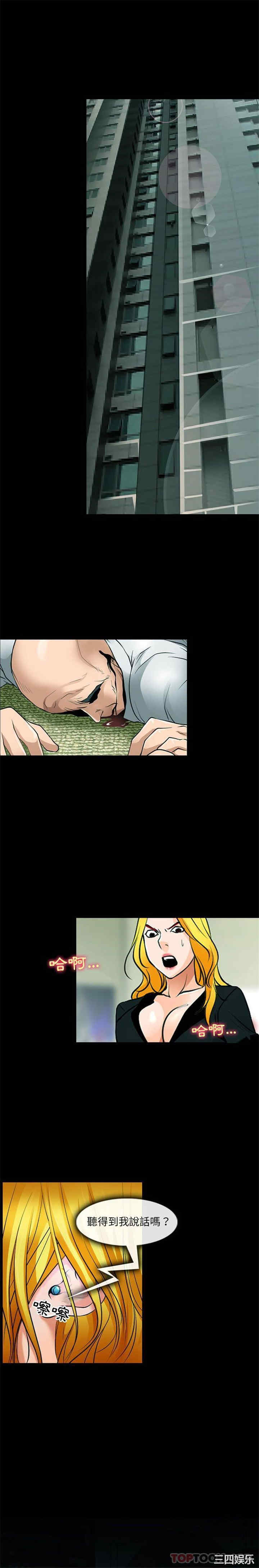 耳畔的神音/神之嗓音