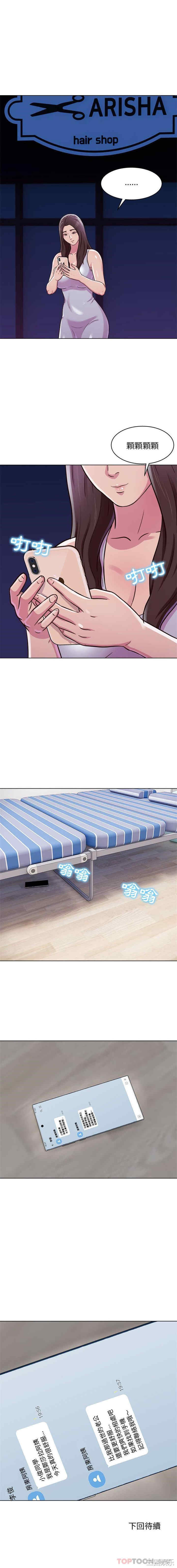 他和她们的工作室/工作室男女