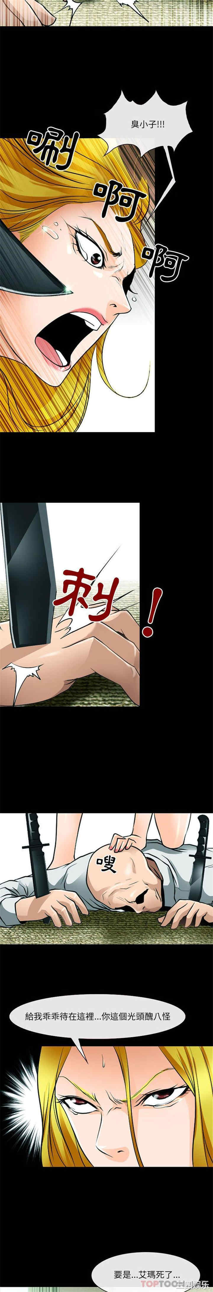 耳畔的神音/神之嗓音