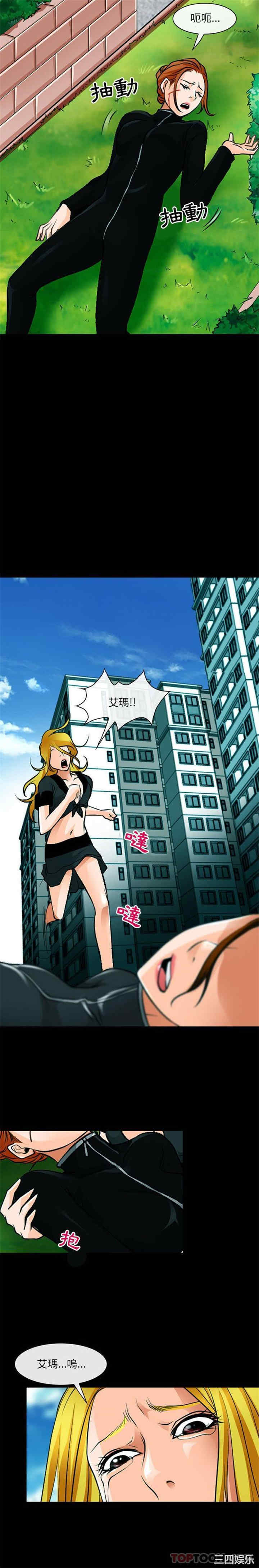 耳畔的神音/神之嗓音