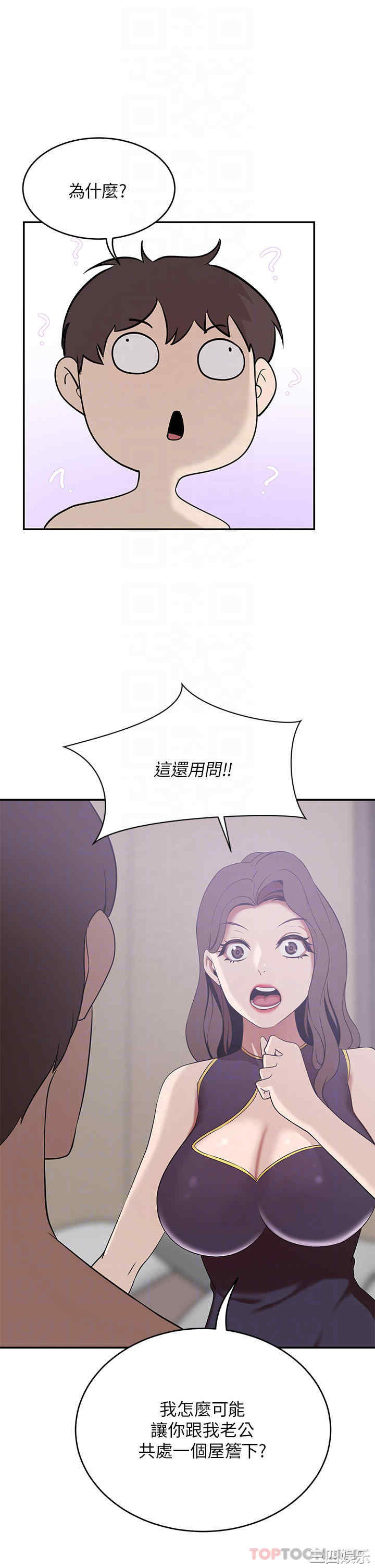 豪门人妻
