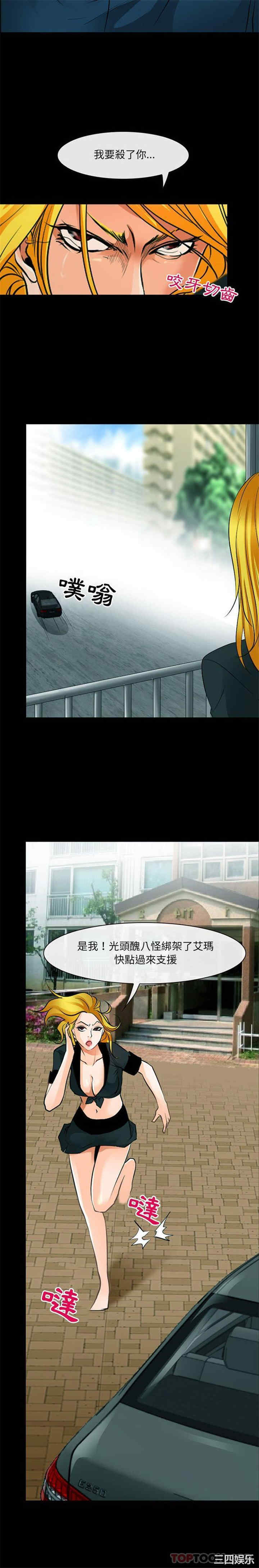 耳畔的神音/神之嗓音