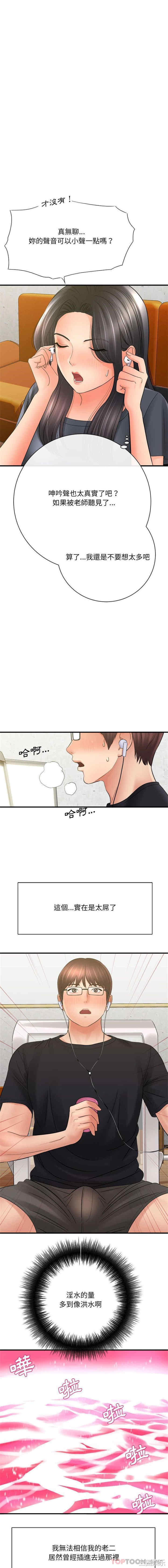 爱上助手/想做你的助手