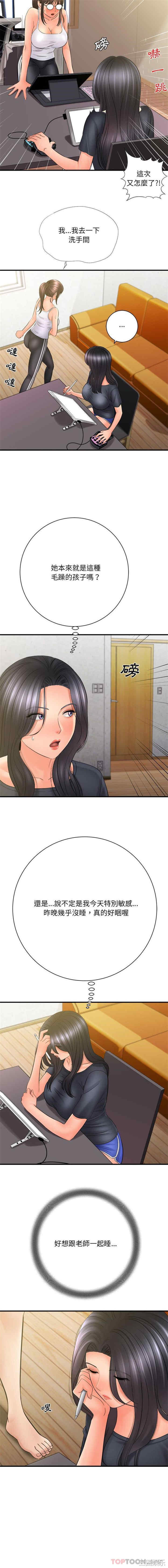 爱上助手/想做你的助手