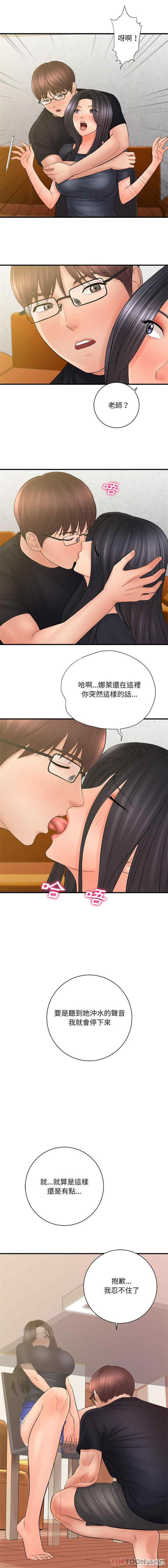 爱上助手/想做你的助手