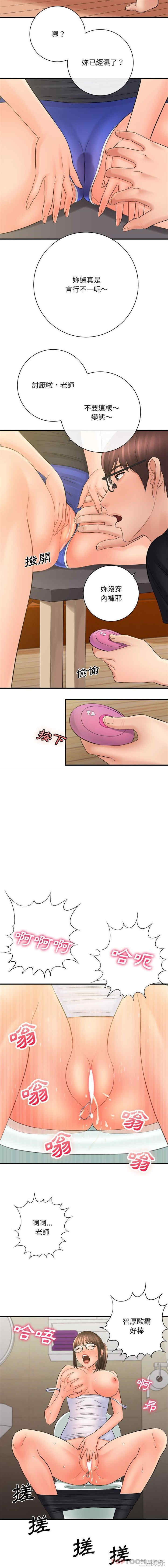 爱上助手/想做你的助手