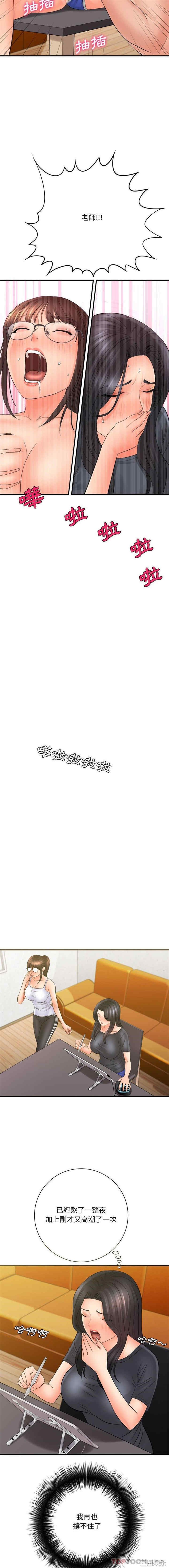 爱上助手/想做你的助手