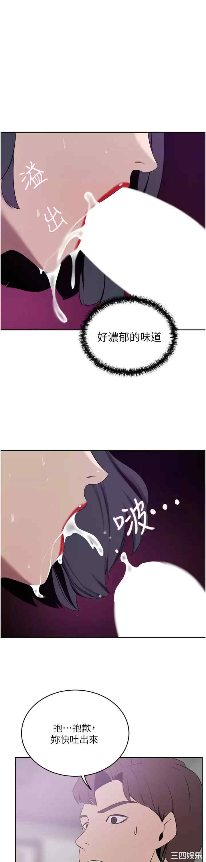 豪门人妻