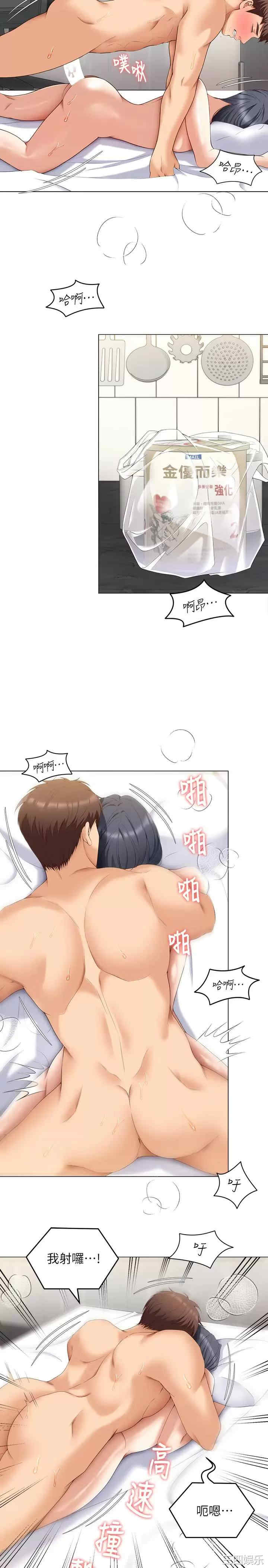 今晚就决定吃你了