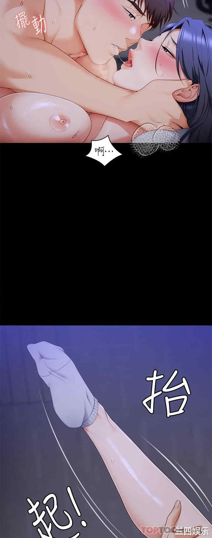 今晚就决定吃你了